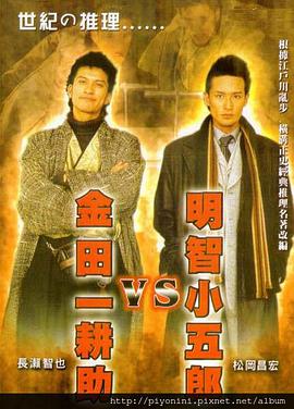 男演员于和伟简历