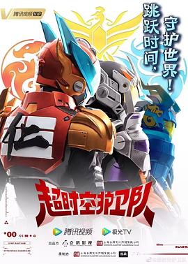 2026年10月即将播出的电视剧