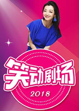 兰香故演员