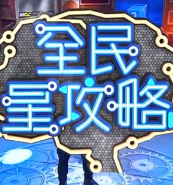 影视剧演员李健个人简历介绍