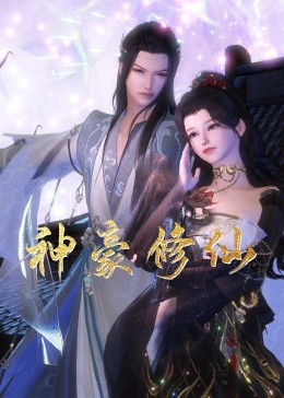 兰香故演员