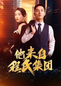 杨迪最新综艺节目
