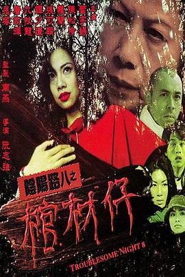 无可替代电视剧开播3集评价如何