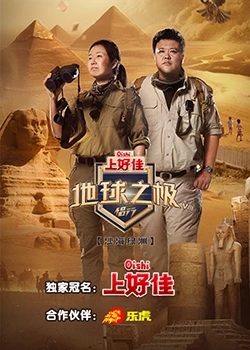 导演的相机