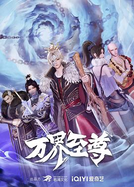 导演要干嘛