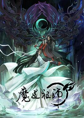 类似万妖图录传