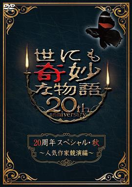 冰冷重遇男女主图片高清