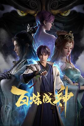 莫离电视连续剧在线观看全集高清版