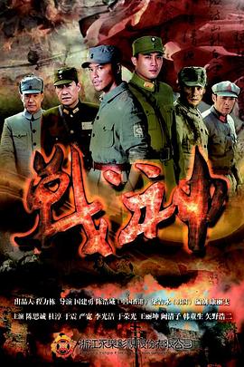 动漫共合和国app下载官网安卓