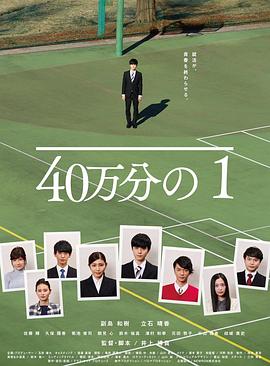 征途电视剧幕后故事