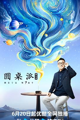 2026最新电视剧大全目录