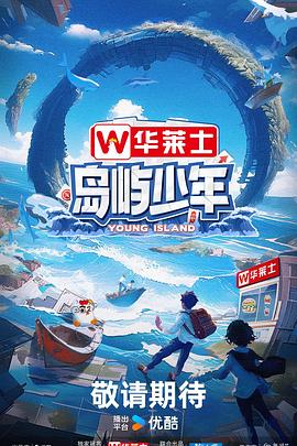电视剧兰香如故在线播放全集完整版