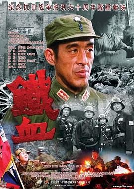 征途演员演技怎么样