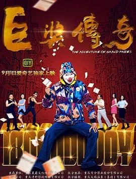 2021年至2026年所有国产动漫推荐