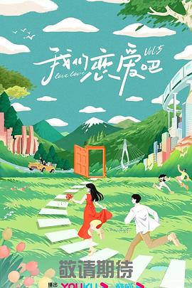 时代少年团直播在哪个平台