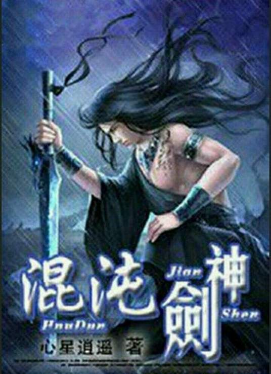 最新电视剧热播剧古装剧有哪些