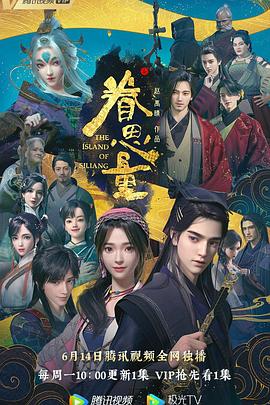 帕拉南祝孙颖莎早日康复