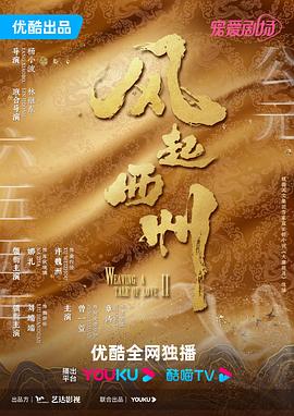 时代少年团军训综艺在线观看