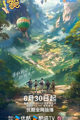 动漫网站排名查询