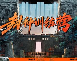 冰冷重逢短剧免费观看全集