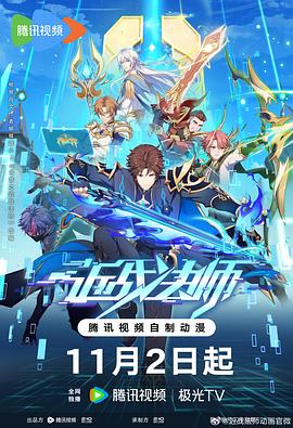 导演是不是很厉害