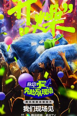 饺子导演电影《哪吒2》免费观看