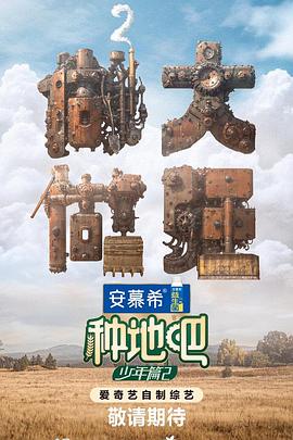 漫短剧推荐