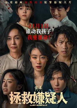 Al短剧如何变现