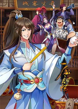 动漫电影全集在线观看