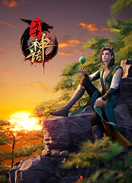 AI剧演员授权