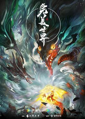 快看漫画做饭很搞笑的视频