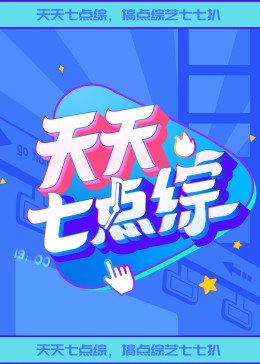 好看的国产动漫有哪些?