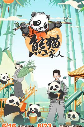 国产电影前十名动漫有哪些