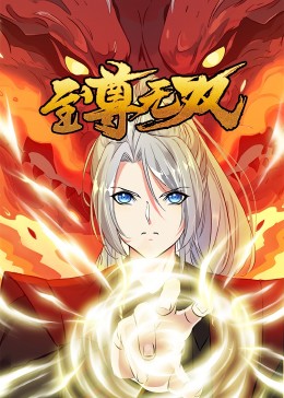 兰香如故电视剧在线观看高清版33集