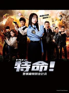 中网梅尔滕斯生涯首胜高芙