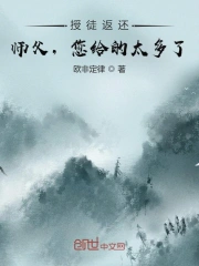 冰冷重遇合集第三季
