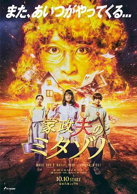 徐冬冬个人简历资料