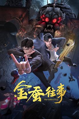 无可替代电视剧讲的是什么