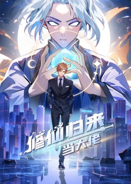 漫剧评论爆款句子