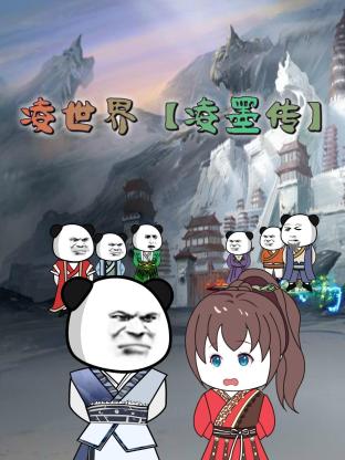 全网进入大水时代