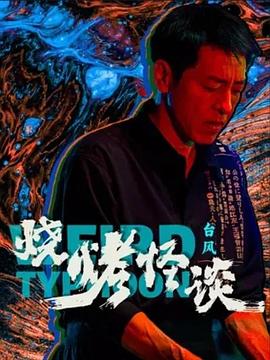 58岁主妇假期在景区当兼职NPC