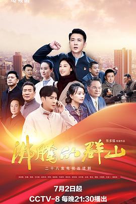 肖战小城良方开工表情包