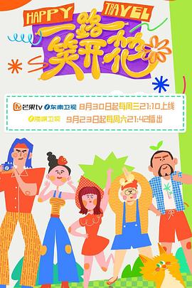 影评追剧软件