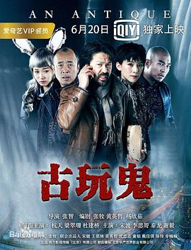 电影大片向飞2013中国