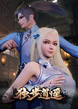 热门短剧合欢宗