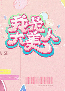 动漫女孩内衣图片!