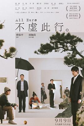 最新综艺排名榜