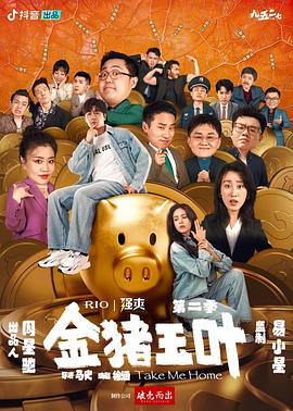 保时捷 计划涨价