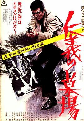 影视公司排行榜
