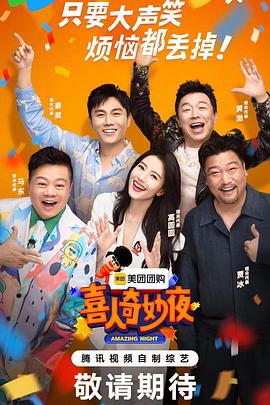 导演拍戏
